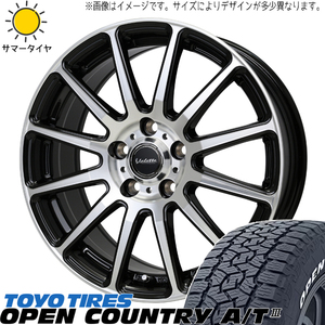 プリウス 185/65R15 TOYO オープンカントリー A/T3 ヴァレット グリッター 15インチ 6.0J +43 5H100P サマータイヤ ホイール 4本SET