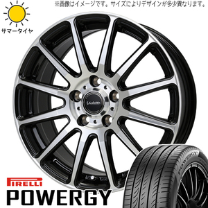 プリウス 185/65R15 ピレリ パワジー ヴァレット グリッター 15インチ 6.0J +43 5H100P サマータイヤ ホイール 4本SET