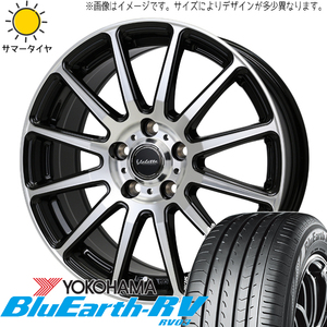 ホンダ フリード GB5~8 185/65R15 Y/H RV RV03 ヴァレット グリッター 15インチ 6.0J +53 5H114.3P サマータイヤ ホイール 4本SET