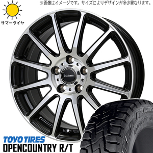 RAV4 265/65R17 TOYO オープンカントリー R/T ヴァレット グリッター 17インチ 7.0J +40 5H114.3P サマータイヤ ホイール 4本SET