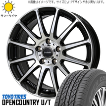 RAV4 265/65R17 TOYO オープンカントリー U/T ヴァレット グリッター 17インチ 7.0J +40 5H114.3P サマータイヤ ホイール 4本SET_画像1