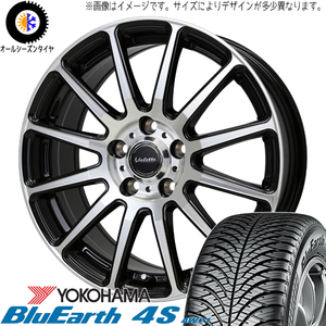 ノア ヴォクシー 195/65R15 Y/H ブルーアース 4S AW21 グリッター 15インチ 6.0J +53 5H114.3P オールシーズンタイヤ ホイール 4本SET