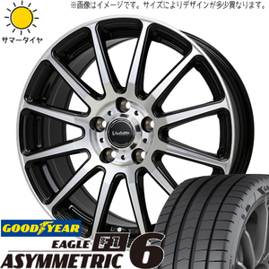 アリスト マジェスタ 225/50R17 GY アシンメトリック6 ヴァレット グリッター 17インチ 7.0J +40 5H114.3P サマータイヤ ホイール 4本SET