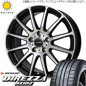 アリスト マジェスタ 225/50R17 D/L ディレッツァ DZ102 グリッター 17インチ 7.0J +40 5H114.3P サマータイヤ ホイール 4本SET