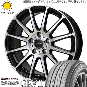 カローラクロス 215/60R17 ブリヂストン レグノ GRV2 ヴァレット グリッター 17インチ 7.0J +40 5H114.3P サマータイヤ ホイール 4本SET