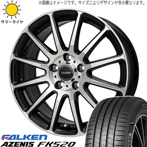 アリスト マジェスタ 225/50R17 ファルケン FK520 ヴァレット グリッター 17インチ 7.0J +40 5H114.3P サマータイヤ ホイール 4本SET