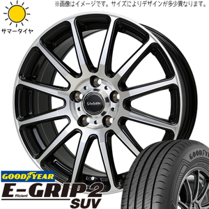 RAV4 265/65R17 グッドイヤー エフィシェントグリップ2 ヴァレット グリッター 17インチ 7.0J +40 5H114.3P サマータイヤ ホイール 4本SET