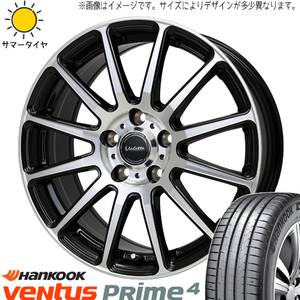 アリスト マジェスタ 225/50R17 ハンコック K135 ヴァレット グリッター 17インチ 7.0J +40 5H114.3P サマータイヤ ホイール 4本SET