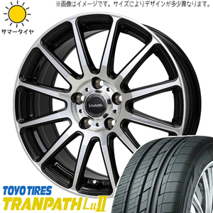 カローラクロス 215/60R17 TOYO トランパス Lu2 ヴァレット グリッター 17インチ 7.0J +40 5H114.3P サマータイヤ ホイール 4本SET