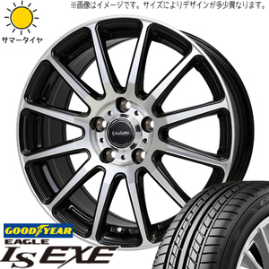 スカイライン アテンザ 225/55R17 GY EAGLE LS EXE ヴァレット グリッター 17インチ 7.0J +48 5H114.3P サマータイヤ ホイール 4本SET