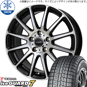 スズキ スイフトスポーツ 195/45R17 Y/H アイスガード7 グリッター 17インチ 7.0J +48 5H114.3P スタッドレスタイヤ ホイール 4本SET