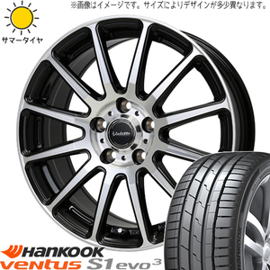 ホンダ CR-Z 205/45R17 ハンコック K127 ヴァレット グリッター 17インチ 7.0J +48 5H114.3P サマータイヤ ホイール 4本SET