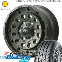 タント NBOX サクラ 155/65R14 Y/H ブルーアース AE01 MID ナイトロパワー H12 14インチ 4.5J +45 4H100P サマータイヤ ホイール 4本SET_画像1