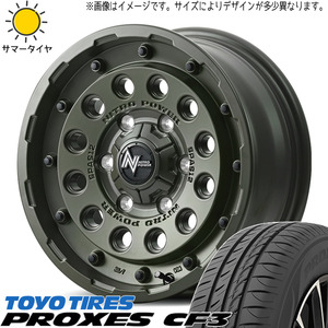 エブリィワゴン NV100リオ 165/60R14 TOYO プロクセス CF3 MID H12 14インチ 4.5J +45 4H100P サマータイヤ ホイール 4本SET