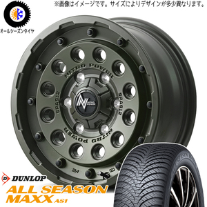 ソリオ デリカD:2 165/70R14 ダンロップ AS1 MID ナイトロパワー H12 14インチ 4.5J +45 4H100P オールシーズンタイヤ ホイール 4本SET