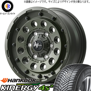 エブリィワゴン NV100リオ 165/60R14 HK H750 ナイトロパワー H12 14インチ 4.5J +45 4H100P オールシーズンタイヤ ホイール 4本SET