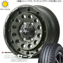 エブリィワゴン NV100リオ 165/60R14 D/L エナセーブ EC204 MID H12 14インチ 4.5J +45 4H100P サマータイヤ ホイール 4本SET_画像1