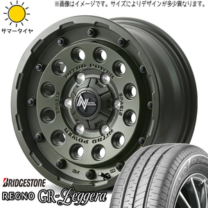 タント NBOX サクラ 155/65R14 BS レグノ GRレッジェーラ MID H12 14インチ 4.5J +45 4H100P サマータイヤ ホイール 4本SET