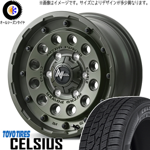 タント NBOX サクラ 155/65R14 TOYO セルシアス MID ナイトロパワー H12 14インチ 4.5J +45 4H100P オールシーズンタイヤ ホイール 4本SET