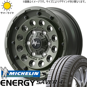 タント NBOX サクラ 155/65R14 エナジーセーバー4 MID ナイトロパワー H12 14インチ 4.5J +45 4H100P サマータイヤ ホイール 4本SET