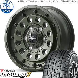 ムーブ ミラ ラパン 165/55R14 Y/H アイスガード7 MID ナイトロパワー H12 14インチ 4.5J +45 4H100P スタッドレスタイヤ ホイール 4本SET