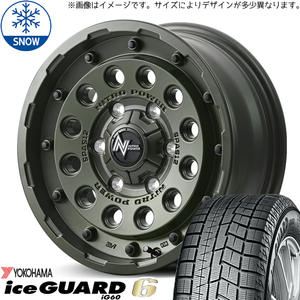 ソリオ デリカD:2 165/70R14 Y/H アイスガード6 MID ナイトロパワー H12 14インチ 4.5J +45 4H100P スタッドレスタイヤ ホイール 4本SET