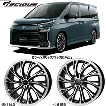 ハスラー キャスト フレア 165/65R14 TOYO セルシアス プレシャス HS-2 14インチ 4.5J +45 4H100P オールシーズンタイヤ ホイール 4本SET_画像2