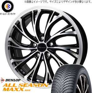 ソリオ デリカD:2 165/70R14 ダンロップ AS1 プレシャス HS-2 14インチ 4.5J +45 4H100P オールシーズンタイヤ ホイール 4本SET