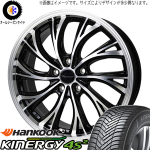 エブリィワゴン NV100リオ 165/60R14 ハンコック H750 プレシャス HS-2 14インチ 4.5J +45 4H100P オールシーズンタイヤ ホイール 4本SET