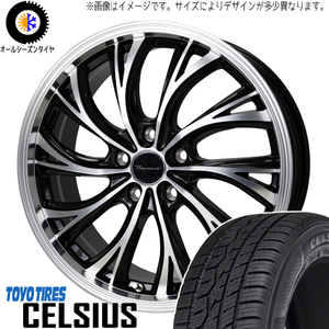 ソリオ デリカD:2 165/65R15 トーヨータイヤ セルシアス HS-2 15インチ 4.5J +45 4H100P オールシーズンタイヤ ホイール 4本SET