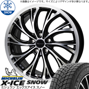 タント NBOX サクラ 155/65R14 エックスアイススノー プレシャス HS-2 14インチ 4.5J +45 4H100P スタッドレスタイヤ ホイール 4本SET