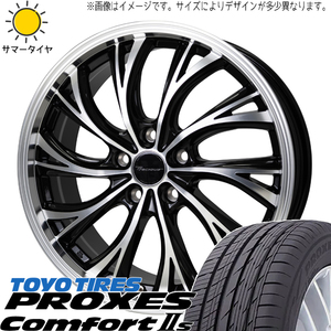 アクア フィットクロスター 185/65R15 TOYO プロクセス c2s プレシャス HS-2 15インチ 5.5J +42 4H100P サマータイヤ ホイール 4本SET