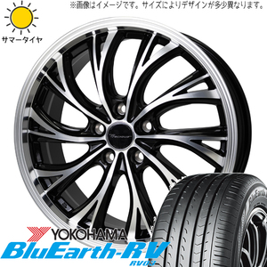 アクア クロスビー スイフト 175/65R15 Y/H RV RV03 プレシャス HS-2 15インチ 5.5J +42 4H100P サマータイヤ ホイール 4本SET