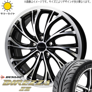 タンク ルーミー トール 165/50R16 ダンロップ ディレッツァ Z3 プレシャス HS-2 16インチ 6.0J +45 4H100P サマータイヤ ホイール 4本SET