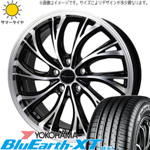 XV アウトバック 225/65R17 Y/H ブルーアース-XT AE61 プレシャス HS-2 17インチ 7.0J +48 5H100P サマータイヤ ホイール 4本SET_画像1