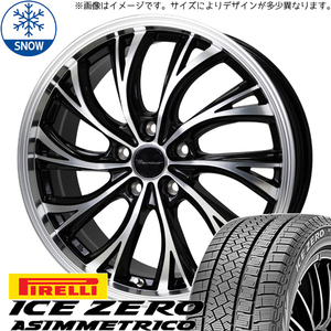 スバル エクシーガ 215/50R17 ピレリ アイスゼロ プレシャス HS-2 17インチ 7.0J +48 5H100P スタッドレスタイヤ ホイール 4本SET