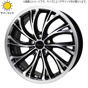 86 プリウス レガシィ BRZ 215/45R17 パイロットスポーツ5 プレシャス HS-2 17インチ 7.0J +48 5H100P サマータイヤ ホイール 4本SET