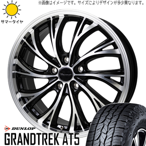 RAV4 265/65R17 ダンロップ グラントレック AT5 プレシャス HS-2 17インチ 7.0J +38 5H114.3P サマータイヤ ホイール 4本SET