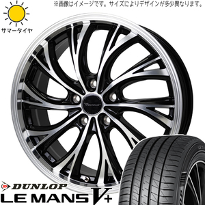 プリウスα ノア ヴォクシー 205/55R17 D/L ルマンファイブ プレシャス HS-2 17インチ 7.0J +38 5H114.3P サマータイヤ ホイール 4本SET