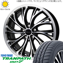 カローラクロス 215/60R17 トーヨータイヤ トランパス MP7 プレシャス HS-2 17インチ 7.0J +38 5H114.3P サマータイヤ ホイール 4本SET_画像1