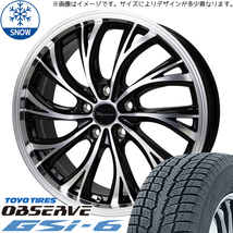 ハリアー RAV4 225/65R17 トーヨータイヤ GSI6 プレシャス HS-2 17インチ 7.0J +38 5H114.3P スタッドレスタイヤ ホイール 4本SET_画像1