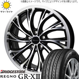 ホンダ CR-Z 205/45R17 ブリヂストン REGNO GRX3 プレシャス HS-2 17インチ 7.0J +48 5H114.3P サマータイヤ ホイール 4本SET