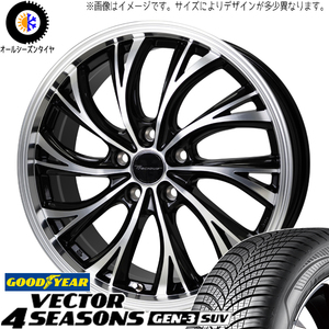 クロストレック ZR-V 225/60R17 グッドイヤー ベクター GEN3 HS-2 17インチ 7.0J +48 5H114.3P オールシーズンタイヤ ホイール 4本SET