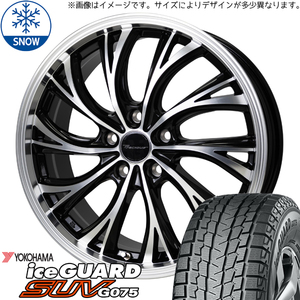 XV フォレスター レガシィ 225/55R18 Y/H iceGUARD SUV G075 HS-2 18インチ 7.0J +48 5H100P スタッドレスタイヤ ホイール 4本SET