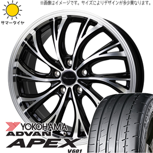 カムリ クラウン 225/45R18 ヨコハマタイヤ アドバン V601 プレシャス HS-2 18インチ 7.0J +38 5H114.3P サマータイヤ ホイール 4本SET