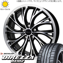 スズキ スイフトスポーツ 215/35R18 D/L ディレッツァ DZ102 プレシャス HS-2 18インチ 7.0J +48 5H114.3P サマータイヤ ホイール 4本SET_画像1