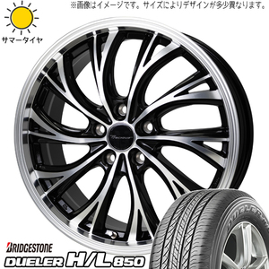 クロストレック ZR-V 225/55R18 BS デューラー H/L850 プレシャス HS-2 18インチ 7.0J +55 5H114.3P サマータイヤ ホイール 4本SET