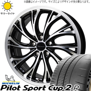 プリウスα ステージア 225/40R18 パイロットスポーツ カップ2 HS-2 18インチ 8.0J +42 5H114.3P サマータイヤ ホイール 4本SET