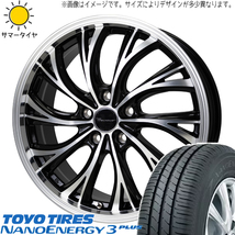 カローラクロス 225/50R18 トーヨータイヤ ナノエナジー3 プレシャス HS-2 18インチ 8.0J +42 5H114.3P サマータイヤ ホイール 4本SET_画像1