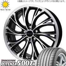 プリウスα 215/45R18 ブリヂストン ポテンザ S007A プレシャス HS-2 18インチ 8.0J +42 5H114.3P サマータイヤ ホイール 4本SET_画像1